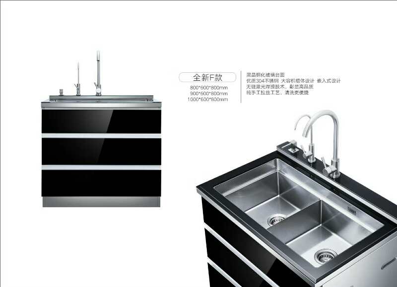 全新集成水槽抽屜式