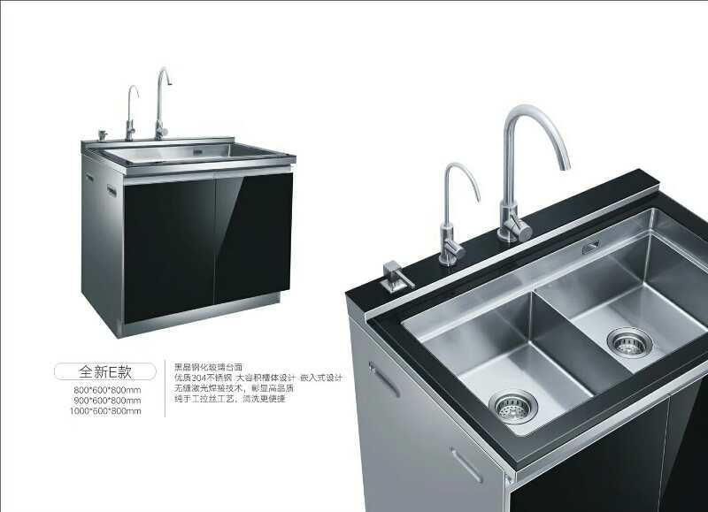 全新集成水槽開門式